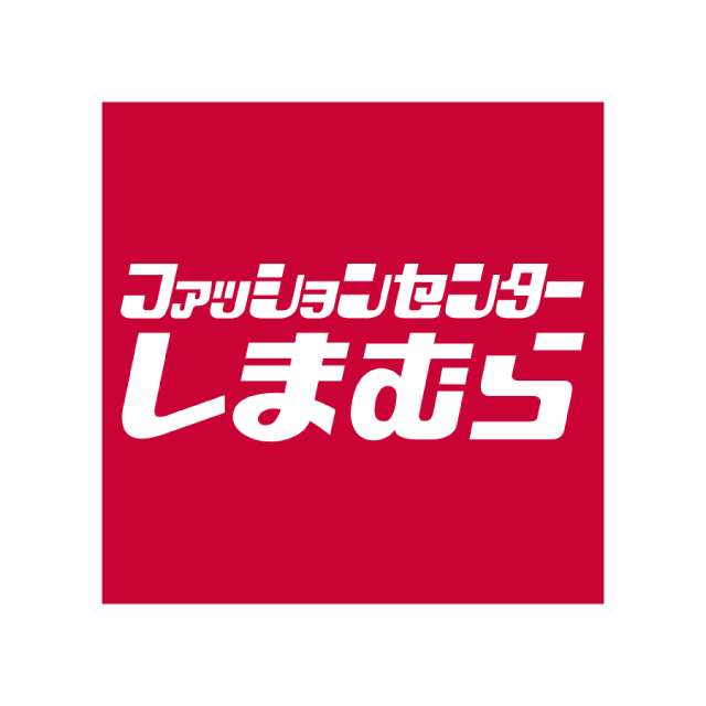 しまむら